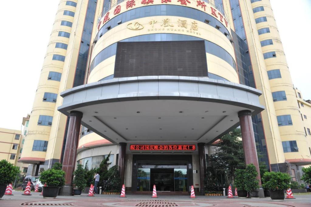 昆明Kunming Zhong Huang Hotel的前面有标志的大建筑