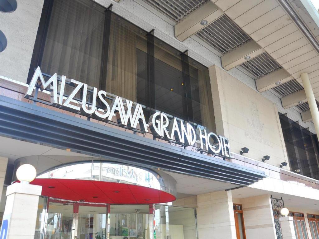 OshuMizusawa Grand Hotel的大楼一侧的masaya大酒店标志