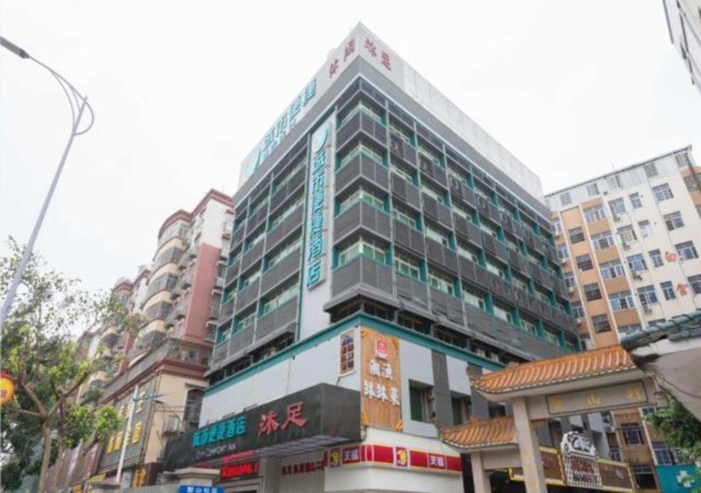 广州City Comfort Inn Guangzhou Southern Hospital Tonghe Metro Station的城市中心高楼