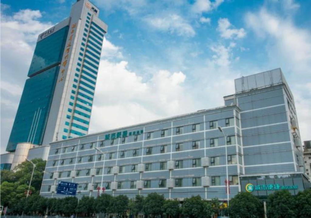 长沙City Comfort Inn Changsha Wuyi Avenue Yingbin Road的一座高楼前的大建筑