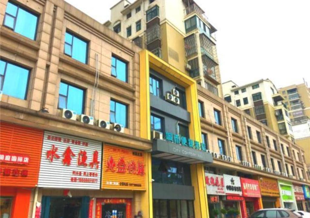 鄂州City Comfort Inn Ezhou Hengda的一座城市中标有标志的建筑