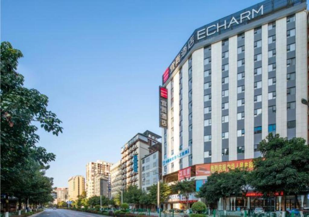 桂林Echarm Hotel Guilin Railway Station the MixC的一座大建筑的侧面有标志