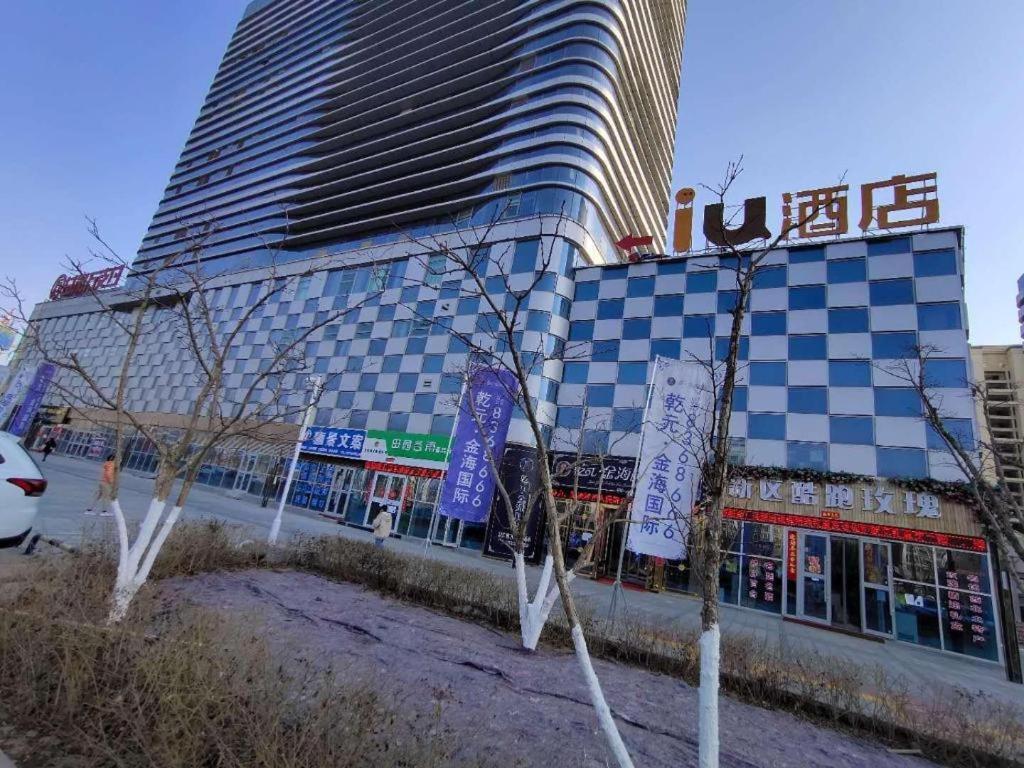 HejialiangIU Hotel Lanzhou New District Airport Ruiling International的建筑的侧面有标志