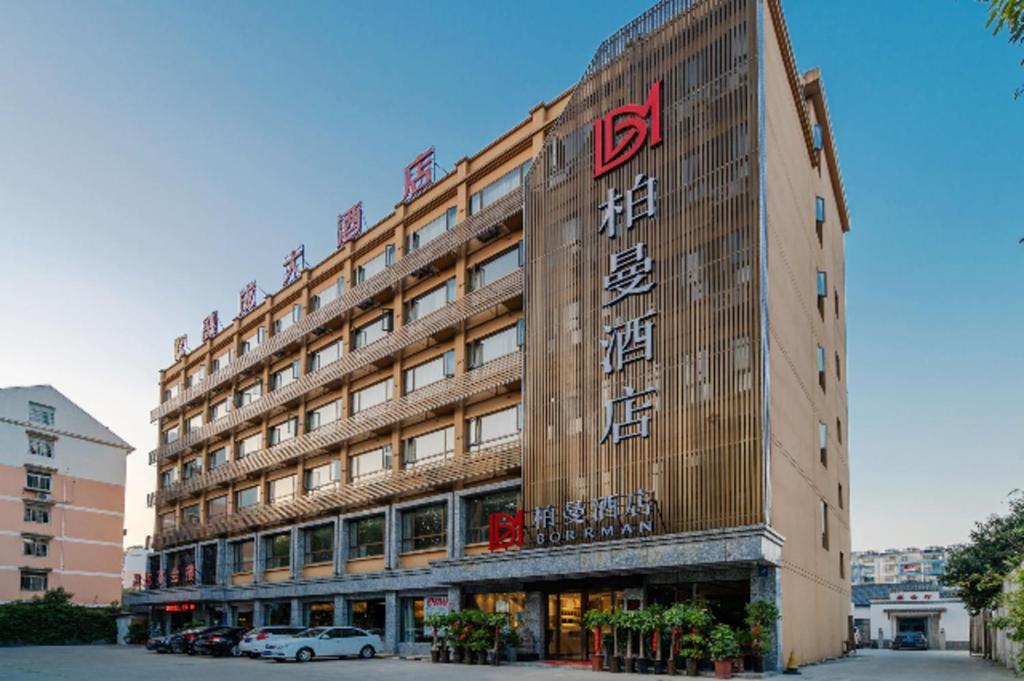 LongtangBorrman Hotel Hefei Yaohai Wanda Linquan East Road的建筑的侧面有标志