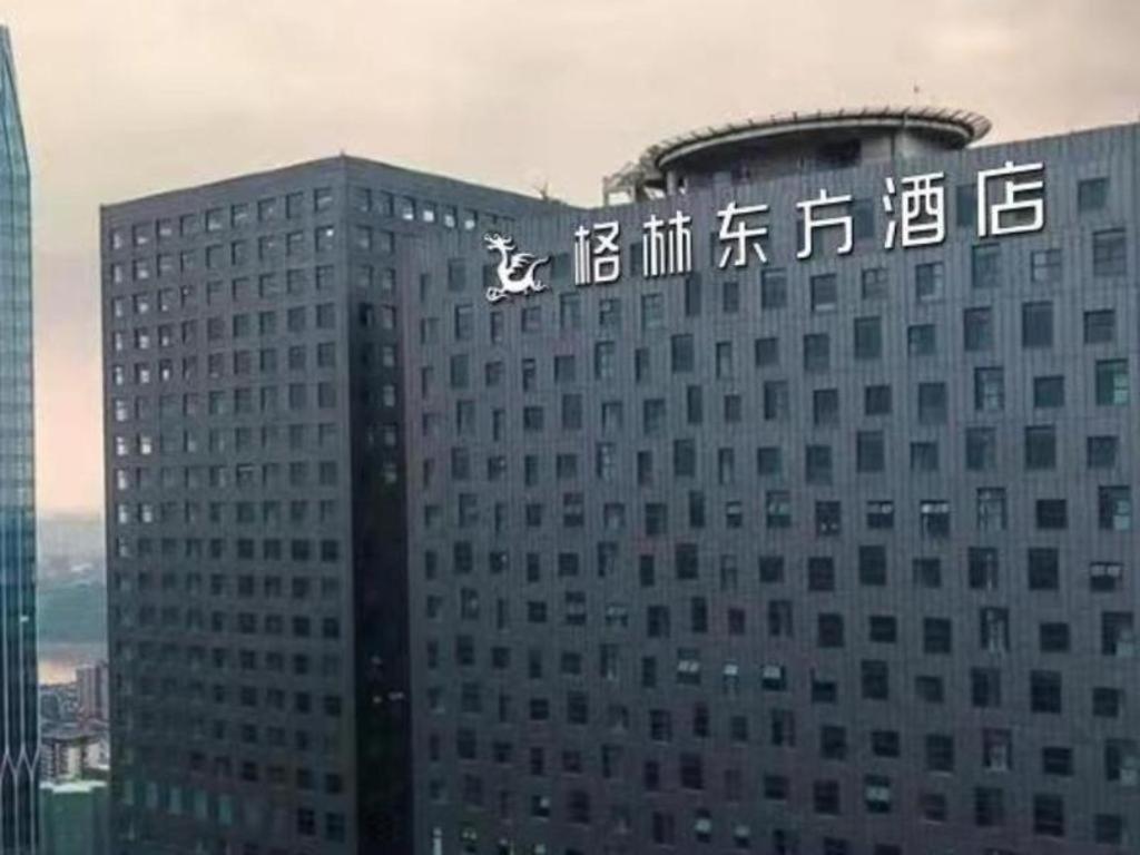 南宁GreenTree Eastern Hotel Nanning Wuxiang Hangyang City的一座大建筑,旁边写着书