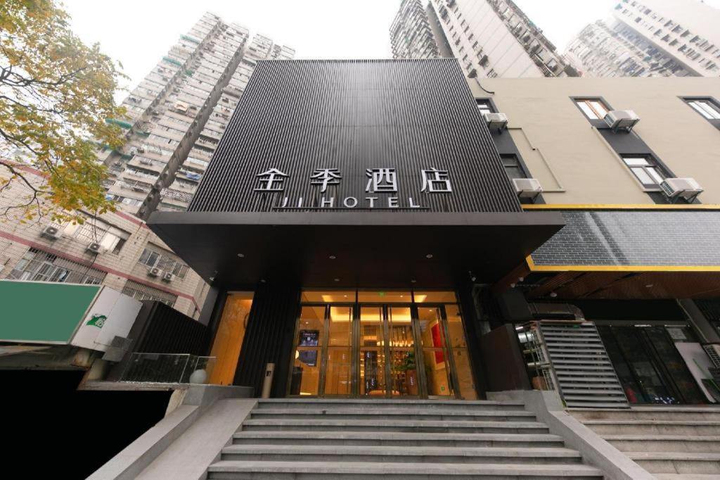 南京Ji Hotel Nanjing Zhujiang Road Beimen Bridge的相册照片