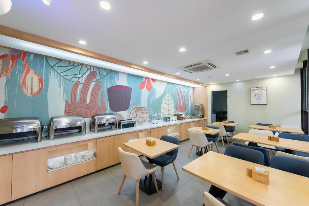 Hanting Hotel Suzhou International Bolan Center餐厅或其他用餐的地方