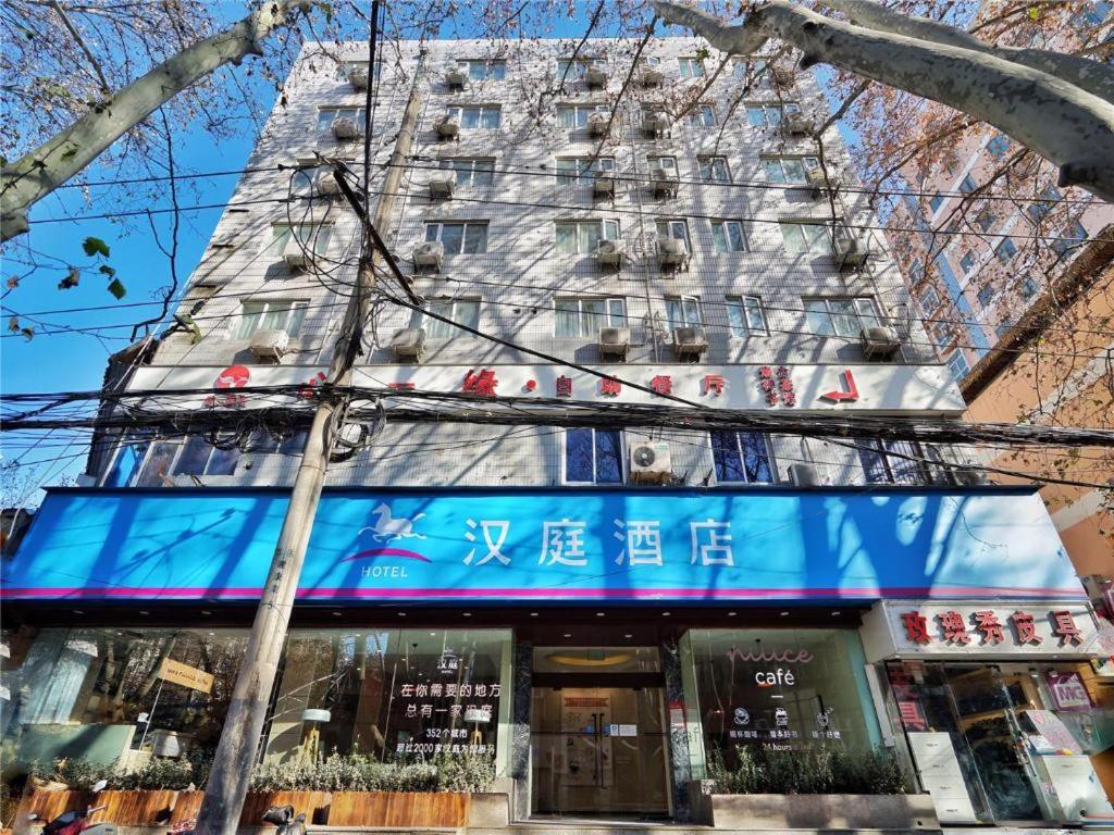 酒店所在大楼