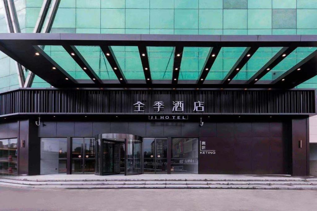 南京Ji Hotel Nanjing Commercial Building的相册照片