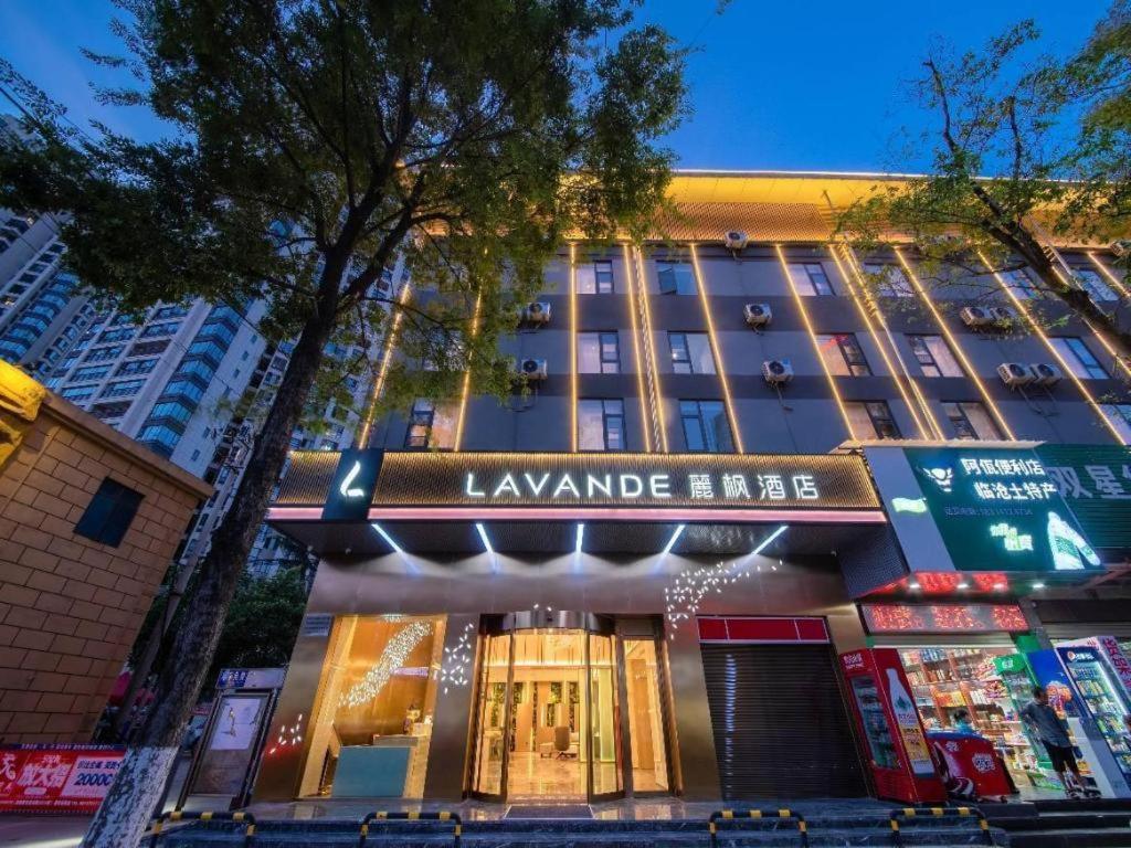 昆明Lavande Hotel Kunming West Mountain Wanda Plaza的前面有标志的大建筑