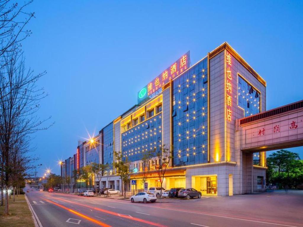 长沙Vienna Hotel Hunan Changsha Gaoling的城市街道上的一个大型建筑