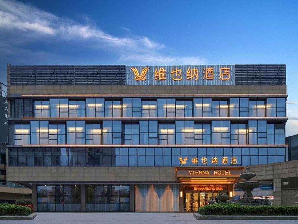 贵阳Vienna Hotel Guiyang Yunyan District Government的上面有标志的建筑