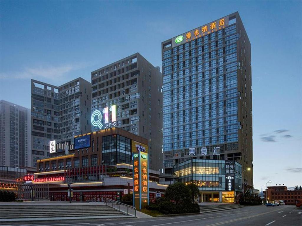 贵阳Vienna Hotel Guiyang North Station Dream City的城市中一群高大的建筑