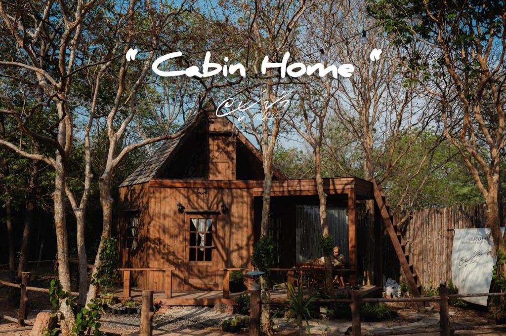 格兰岛Cabin Home อยู่ป่า wild and free的树林中的小屋,上面有读小屋的标志