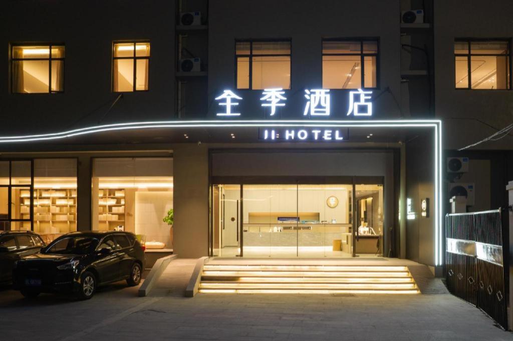 JI Hotel Zhoushan Shenjiamen International Aquatic City平面图