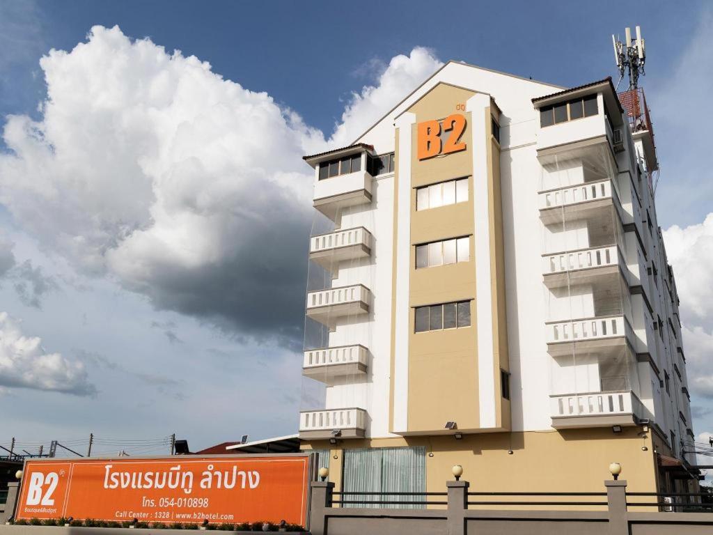 Ban Nam ThongB2 Lampang Boutique & Budget Hotel的一边有橙色标志的建筑