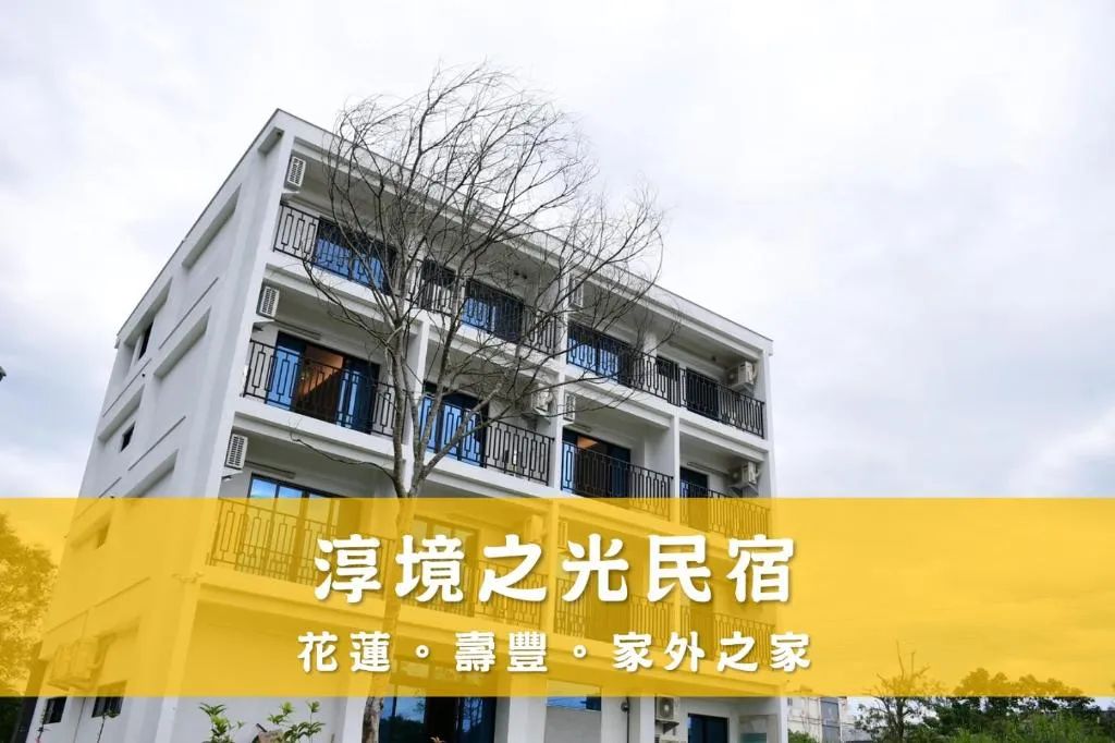 小和民宿 The Peaceful Village評價、特色體驗、房價資訊、訂房連結 – 寵物友善與環保文青風 - 照片 16