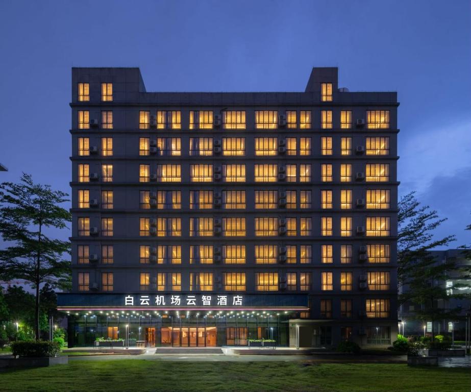 广州Guangzhou Baiyun Airport Yunzhi Hotel near Terminal One的一座带灯的大建筑