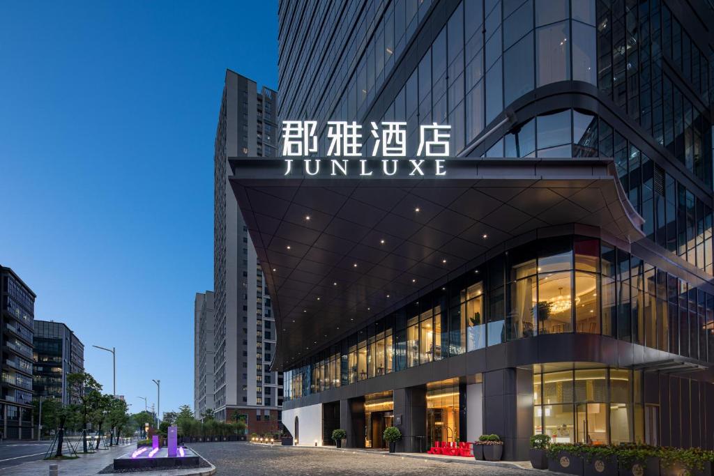 广州Junluxe Guangzhou Baiyun - Oversea Buyers Registration Counter and Free Shuttle Bus during Canton Fair的一座有读朱美拉语标志的建筑