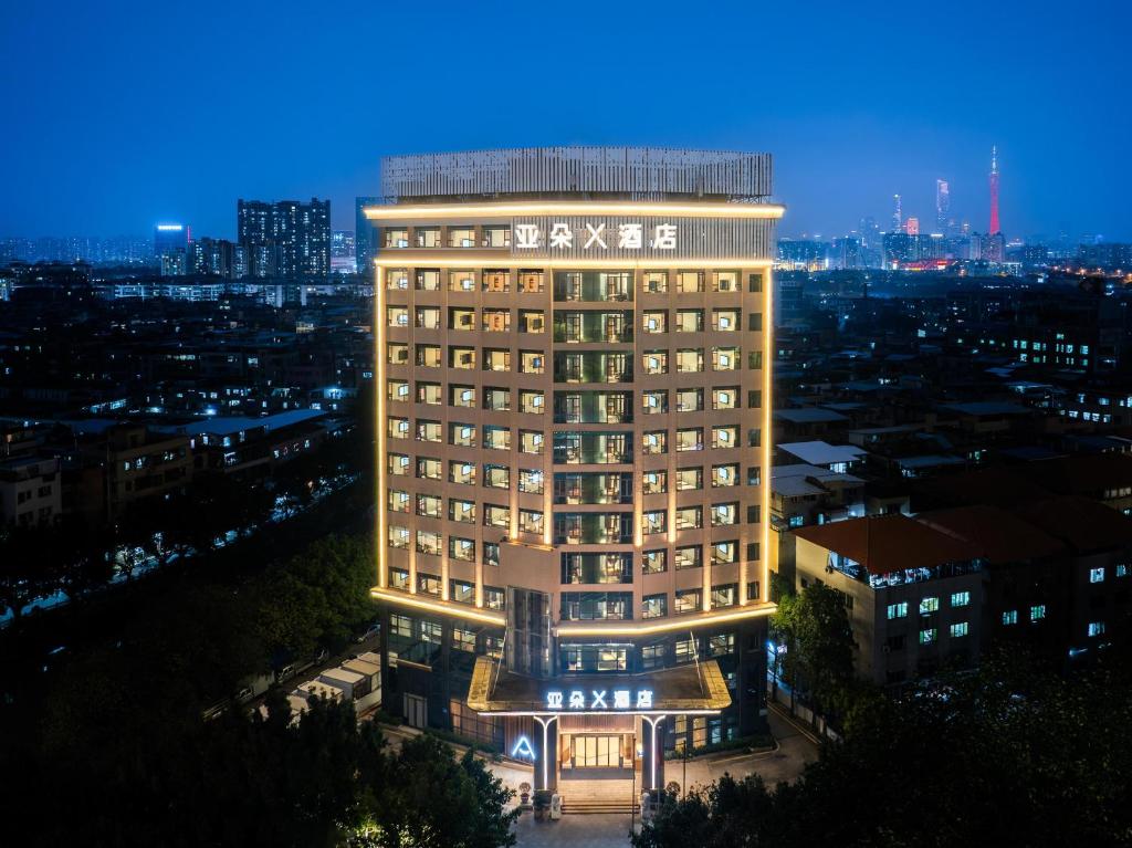广州广州大道南琶洲会展中心亚朵X酒店的一座高大的建筑,晚上有标志