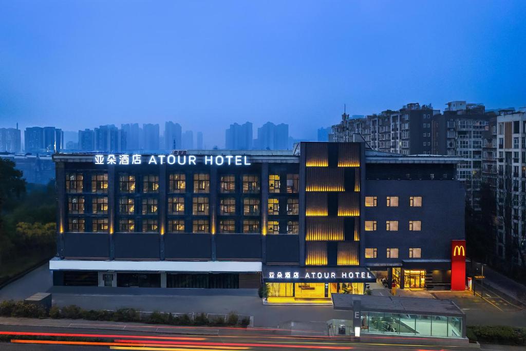 成都成都锦华万达琉璃场亚朵酒店的城市中一座带走角形酒店的建筑