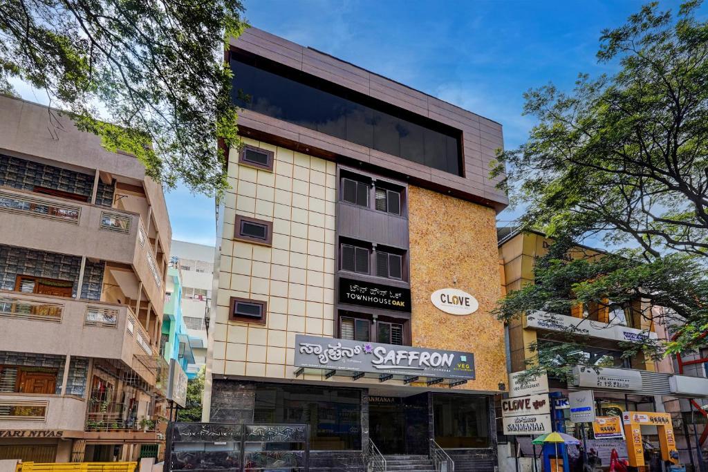 班加罗尔Super Townhouse OAK Clove Boutique Hotel Rajaji Nagar Near Lulu Mall Bengaluru的建筑的侧面有标志