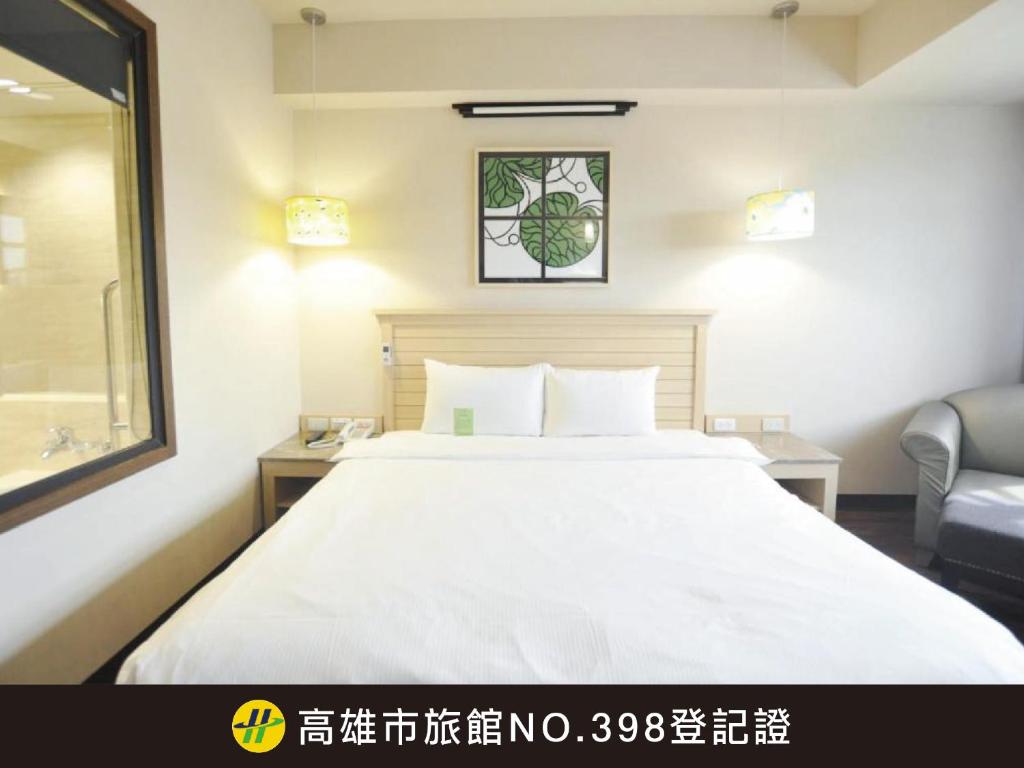 高雄康桥商旅-七贤馆的卧室配有白色的床和椅子