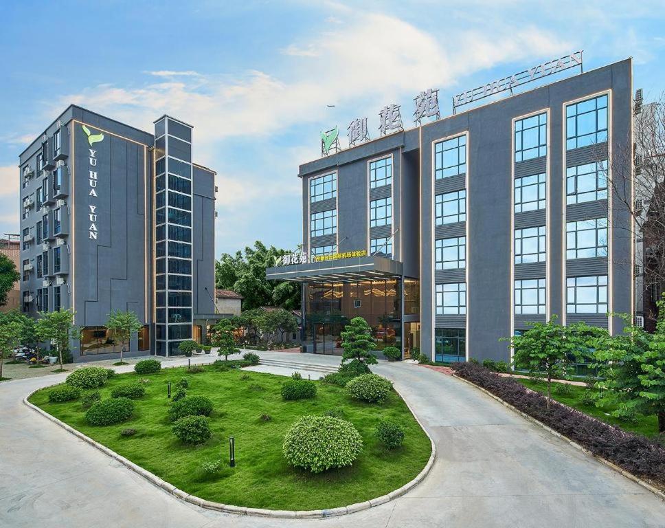 广州Meet Garden Hotel Baiyun International Airport的一座大型办公楼,前面有一个公园