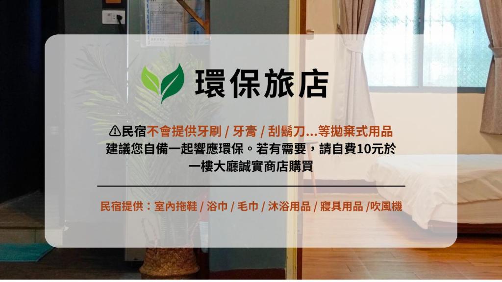 肆拾光陰民宿評價、特色體驗、包棟烤肉與寵物友善住宿資訊 – 台中東海商圈 - 照片 9
