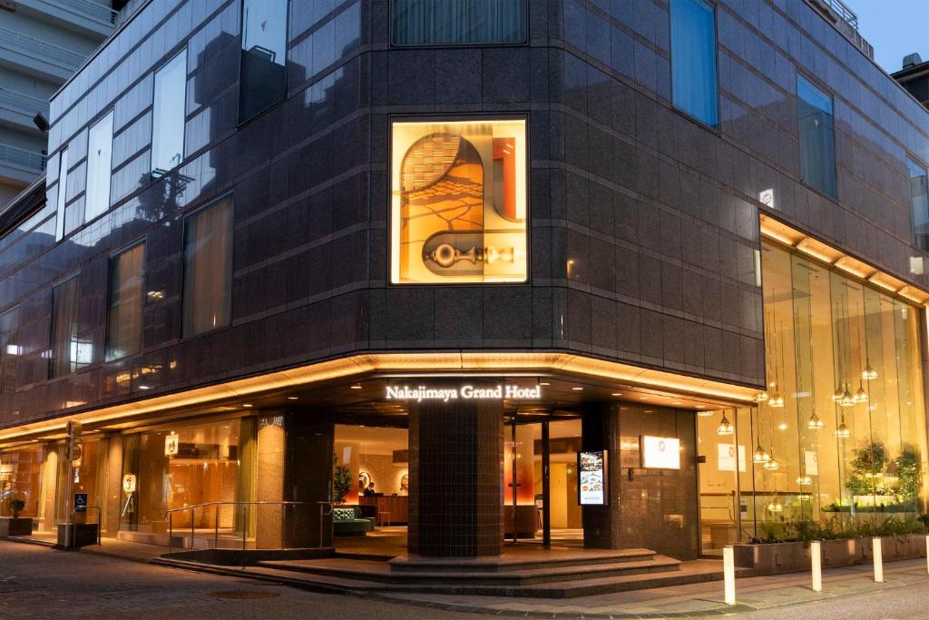 静冈中岛屋格兰德酒店的一面有篮球标志的建筑