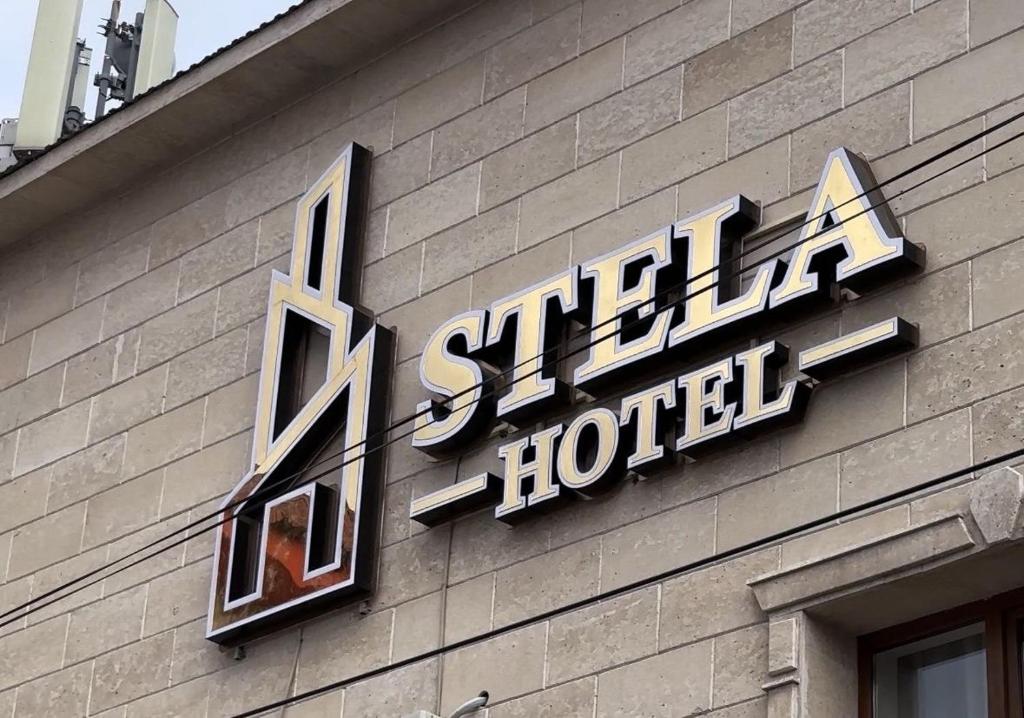 奇姆肯特Stela Hotel的建筑一侧的酒店标志