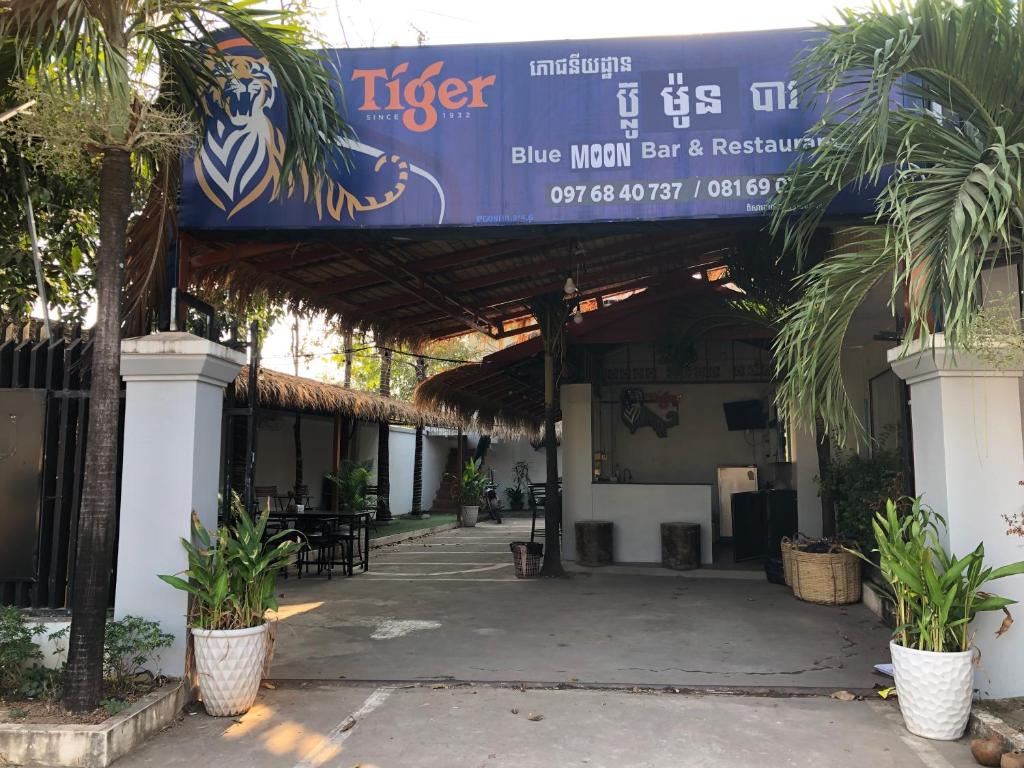 贡布Blue Moon Guesthouse and Bar的老虎蓝印度酒吧和餐厅的标志