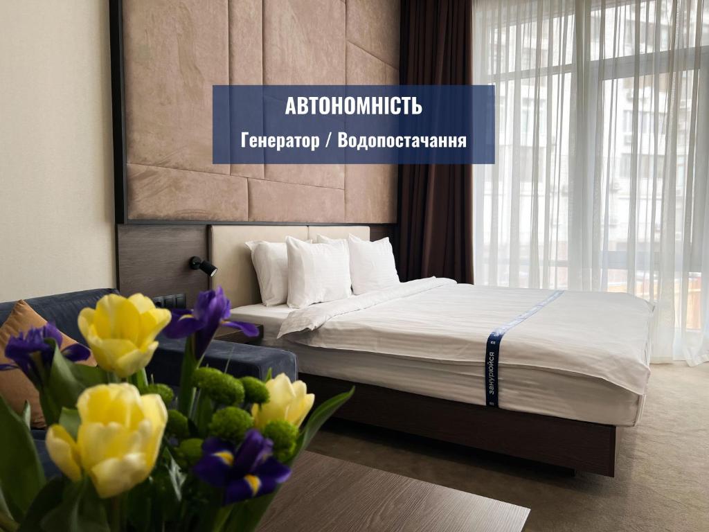 敖德萨Ribas Rooms Odesa的卧室里有一床,鲜花盛开