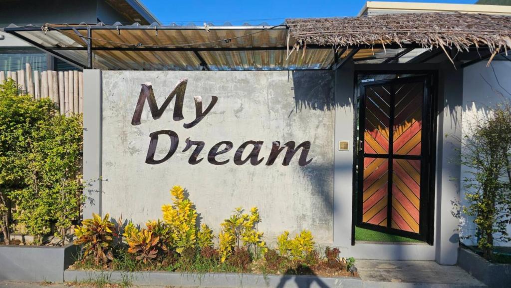 Ban Pak LakMy Dream bandon的一块房子旁边写着我梦想的标志