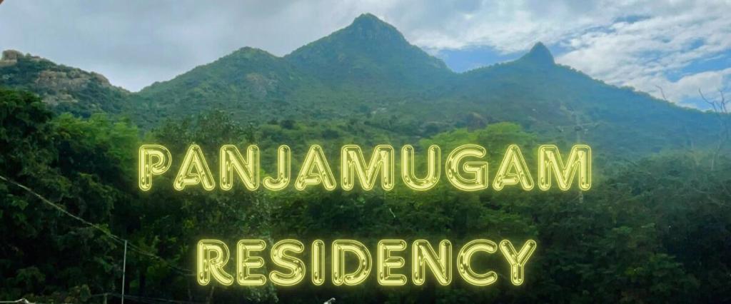 蒂鲁瓦纳马莱Panjamugam Residency的读到山脉中泛函复仇的标志