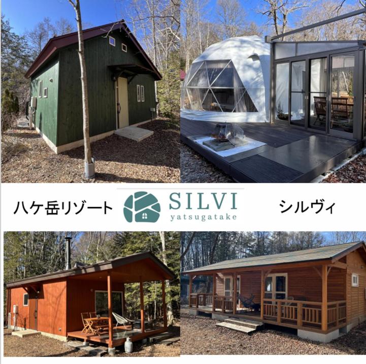 原村八ケ岳リゾートSILVI的两幅小房子的照片拼在一起