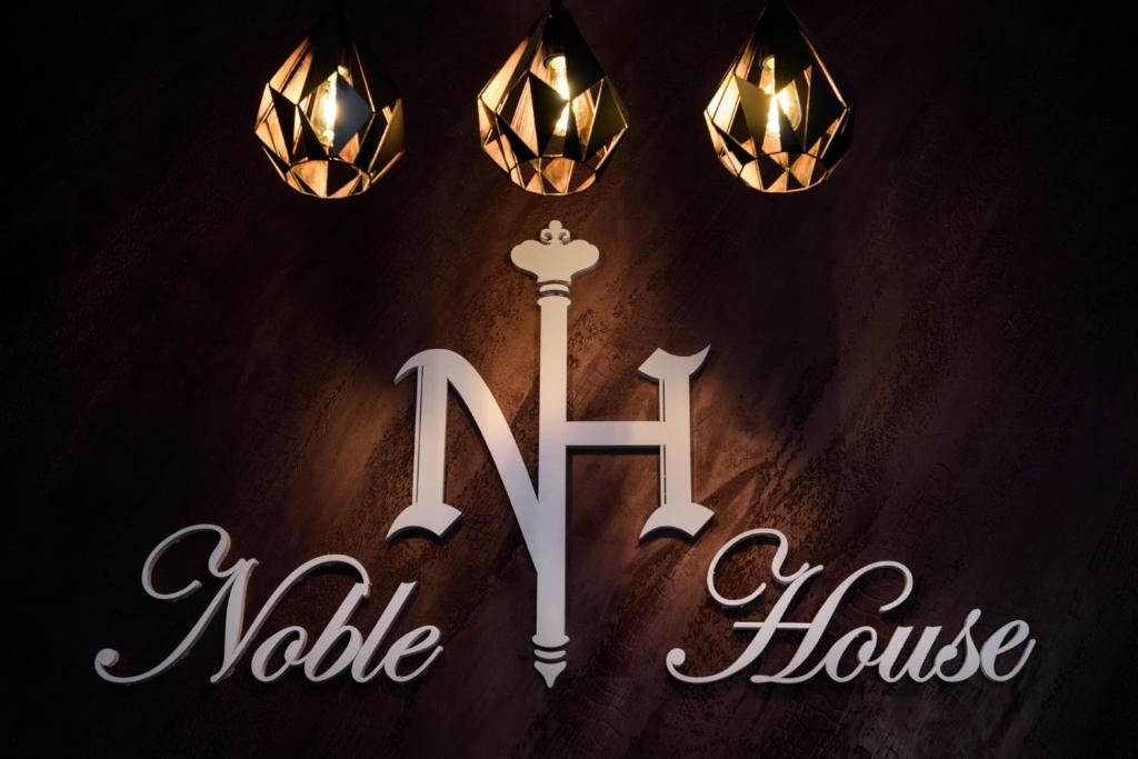 Kriva PalankaNoble House的蜡烛和灯的房屋标志