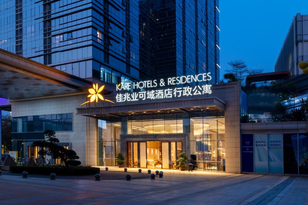 深圳Kare Hotel,Qianhai,Shenzhen的带有酒店和零售商读号的建筑