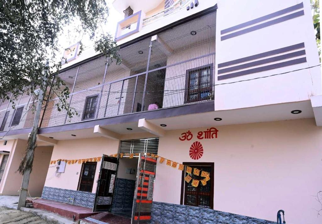 AyodhyaOYO Home Om Shanti Palace的建筑的侧面有标志