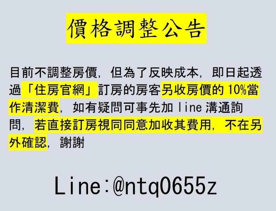 台南南朋友 Not accepting foreign tourists不收現金 未收到匯款以前房間一概不保留 詳情請參閱圖片加line聯繫 謝謝的一条黄色的线条,上面写着中国文字