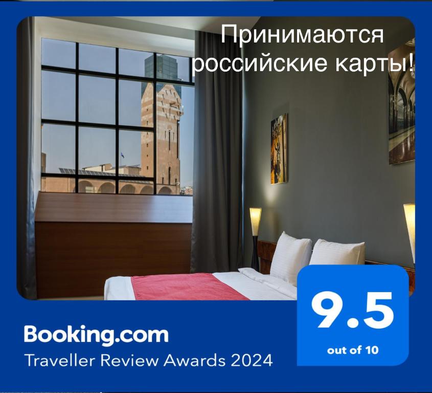 埃里温莫斯科别墅酒店 的相册照片