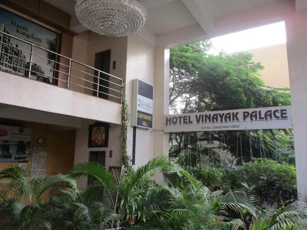 比拉斯布尔Hotel Vinayak Palace Telipara的建筑上标有酒店先锋宫殿标志