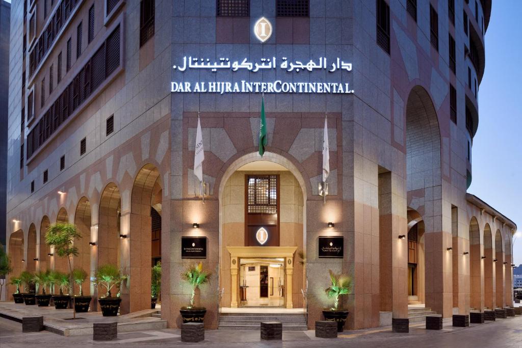 麦地那InterContinental Dar Al Hijra Madinah, an IHG Hotel的建筑物入口的 ⁇ 染