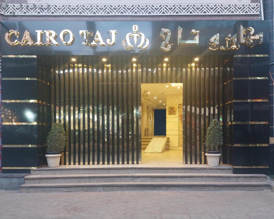 开罗Cairo Taj Dokki Families Tower的前面有标志的建筑