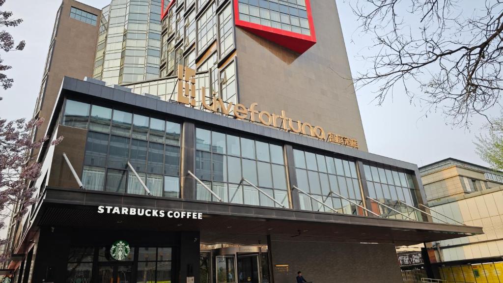 北京北京福庭酒店的一座建筑,上面标有读星巴克咖啡的标志