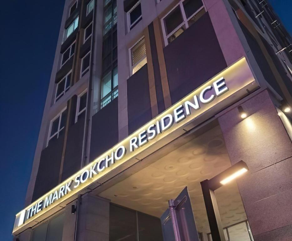 束草市The Mark Sokcho Residence hotel的带有读取联合车站更新标志的建筑物