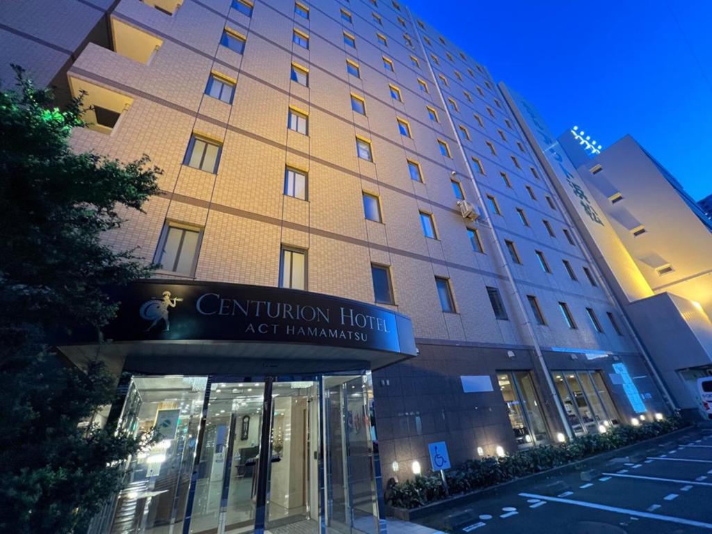 滨松Centurion Hotel Hamamatsu的 ⁇ 染霍斯顿会议酒店