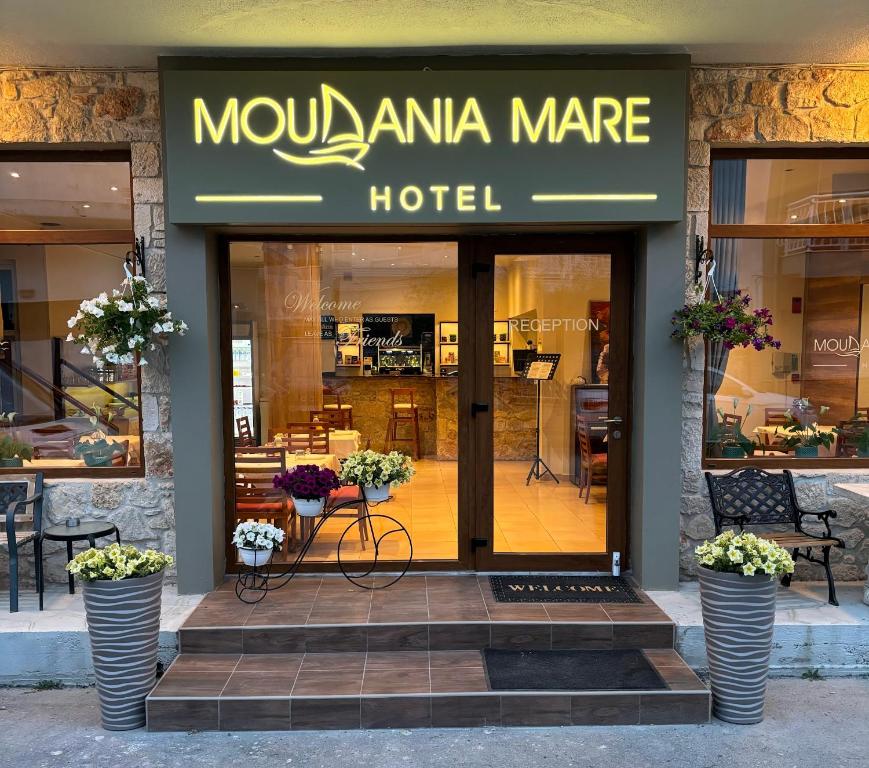 尼亚·蒙达尼亚Moudania Mare Hotel的建筑前方的木乃伊玛目酒店标志