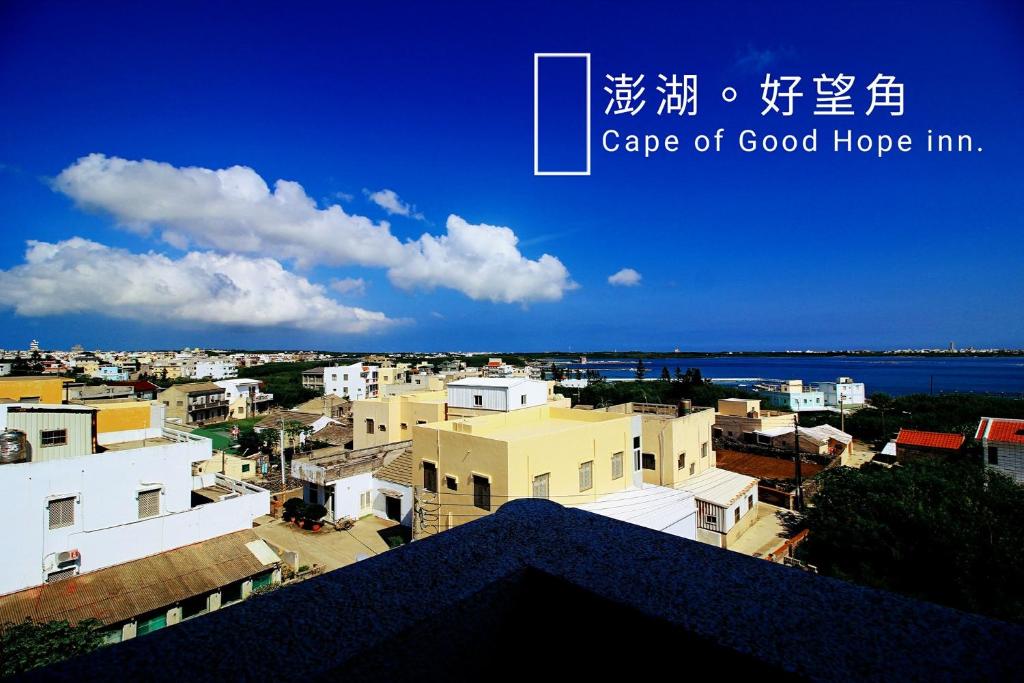 Cape of Good Hope BnB平面图