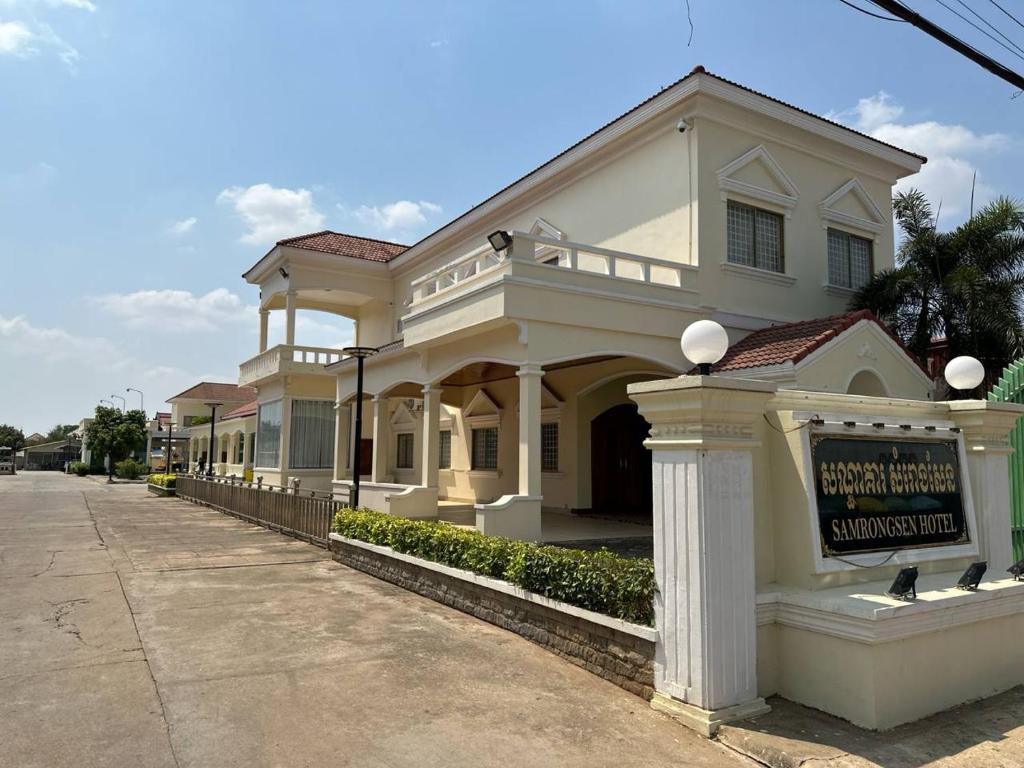 Kampong ChhnangSamrongsen Hotel的前面有标志的白色房子